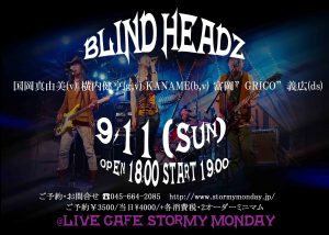 blind headz_b5