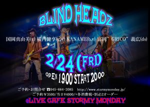 blind-headz_b52