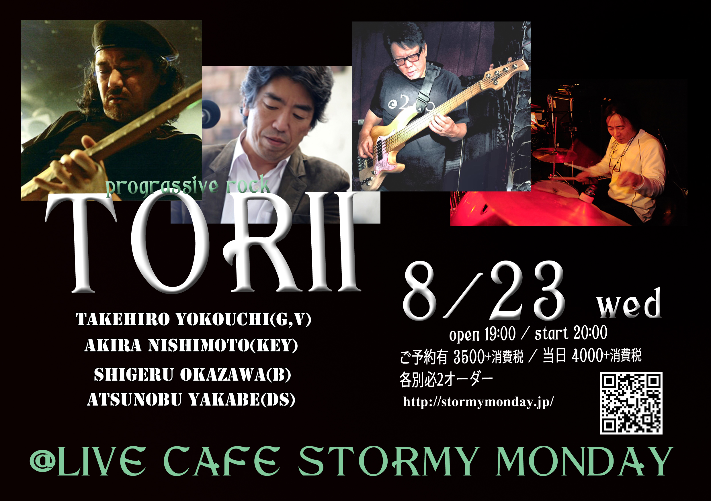 TORII -prograssive rock- | LIVE CAFE STORMY MONDAY YOKOHAMA