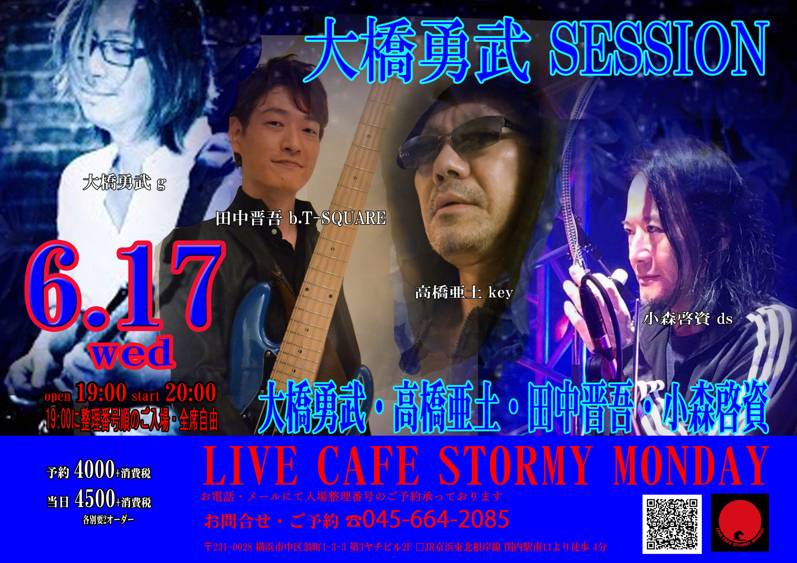 超激レア!!】POLE POSITION/ISAMU OHASHI(大橋勇武) 【公式通販】