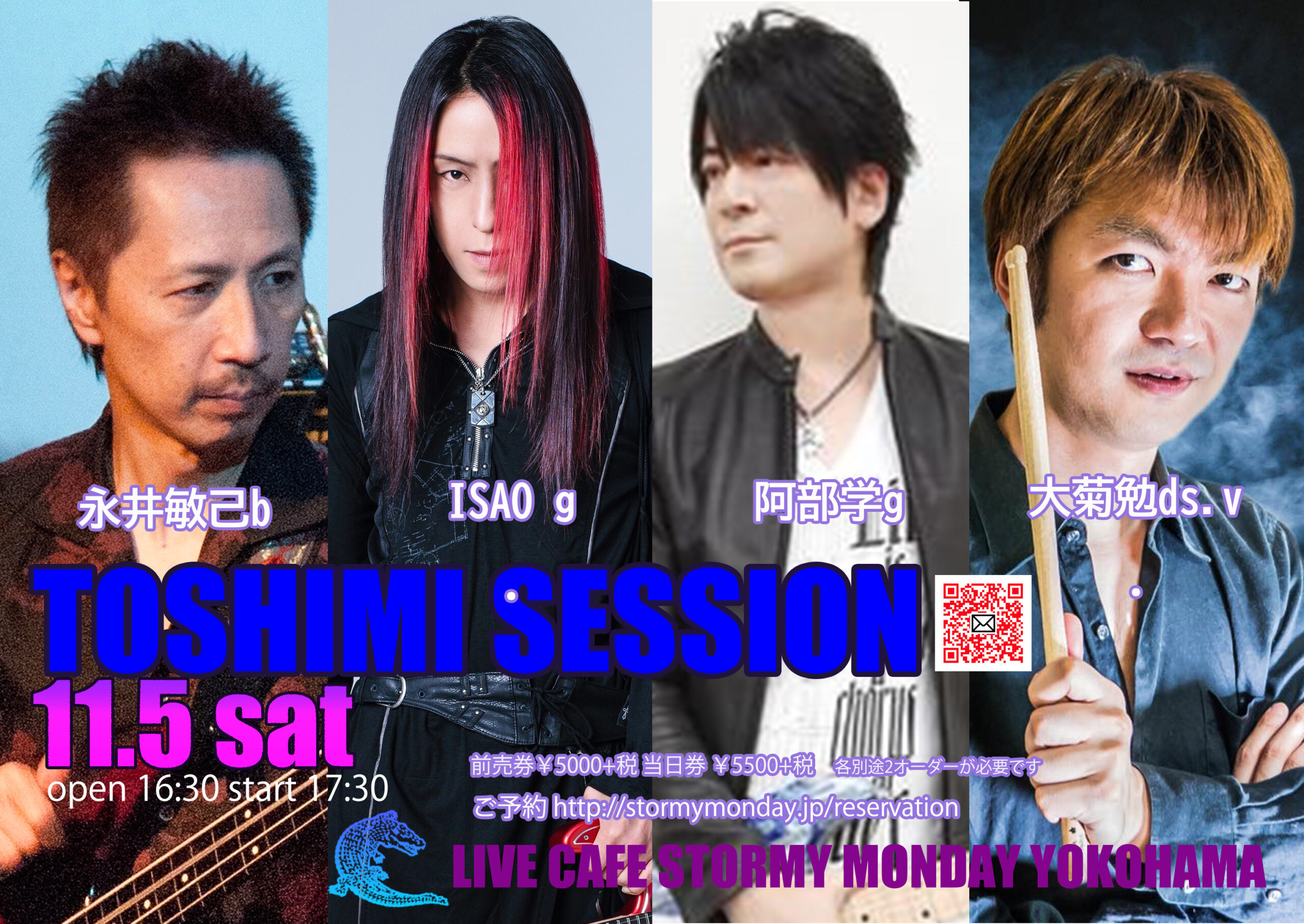 TOSHIMI SESSION -永井敏己・阿部学・ISAO・大菊勉- | LIVE CAFE STORMY MONDAY YOKOHAMA