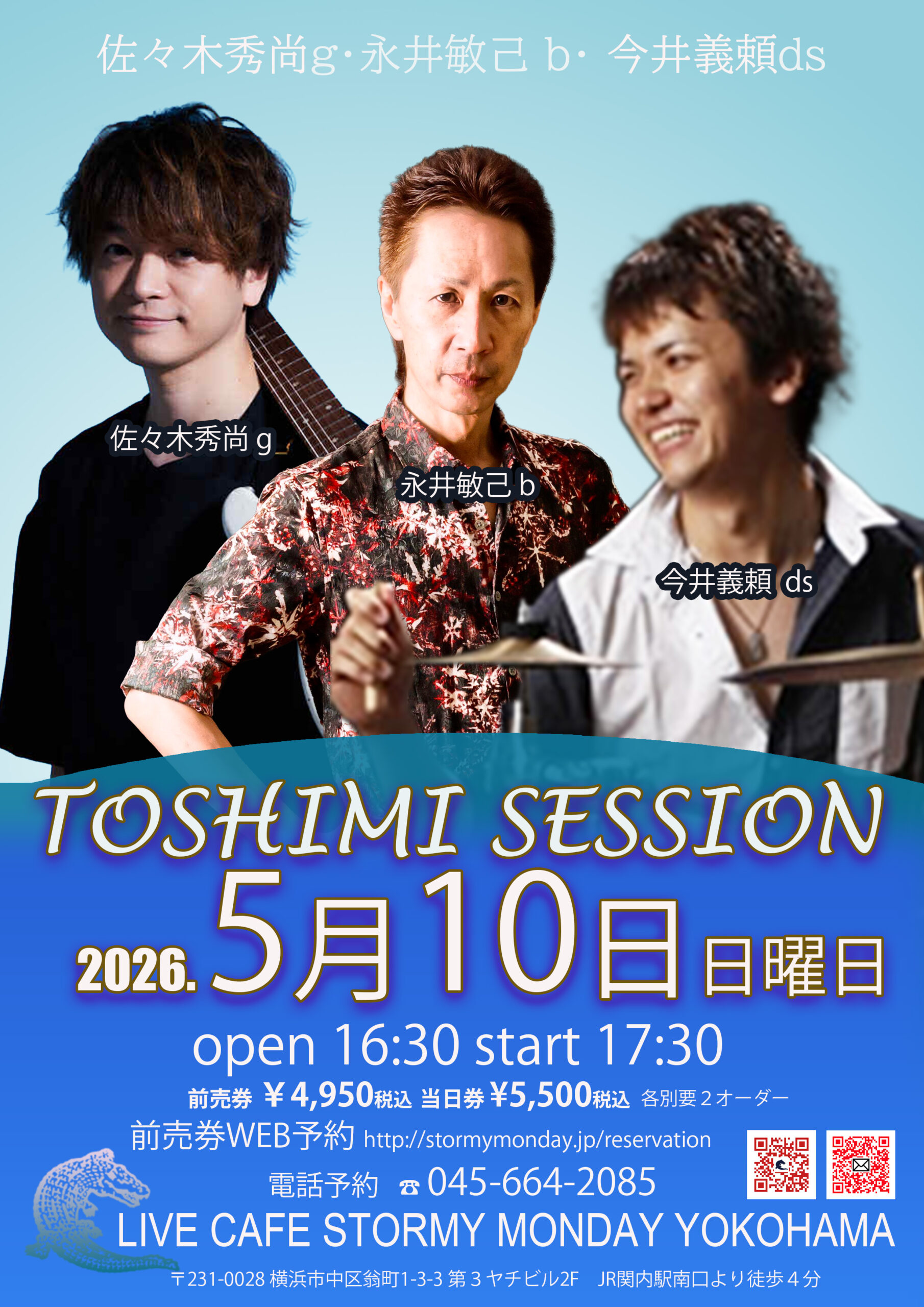 TOSHIMI SESSION -永井敏己・佐々木秀尚・今井義頼 | LIVE CAFE STORMY MONDAY YOKOHAMA