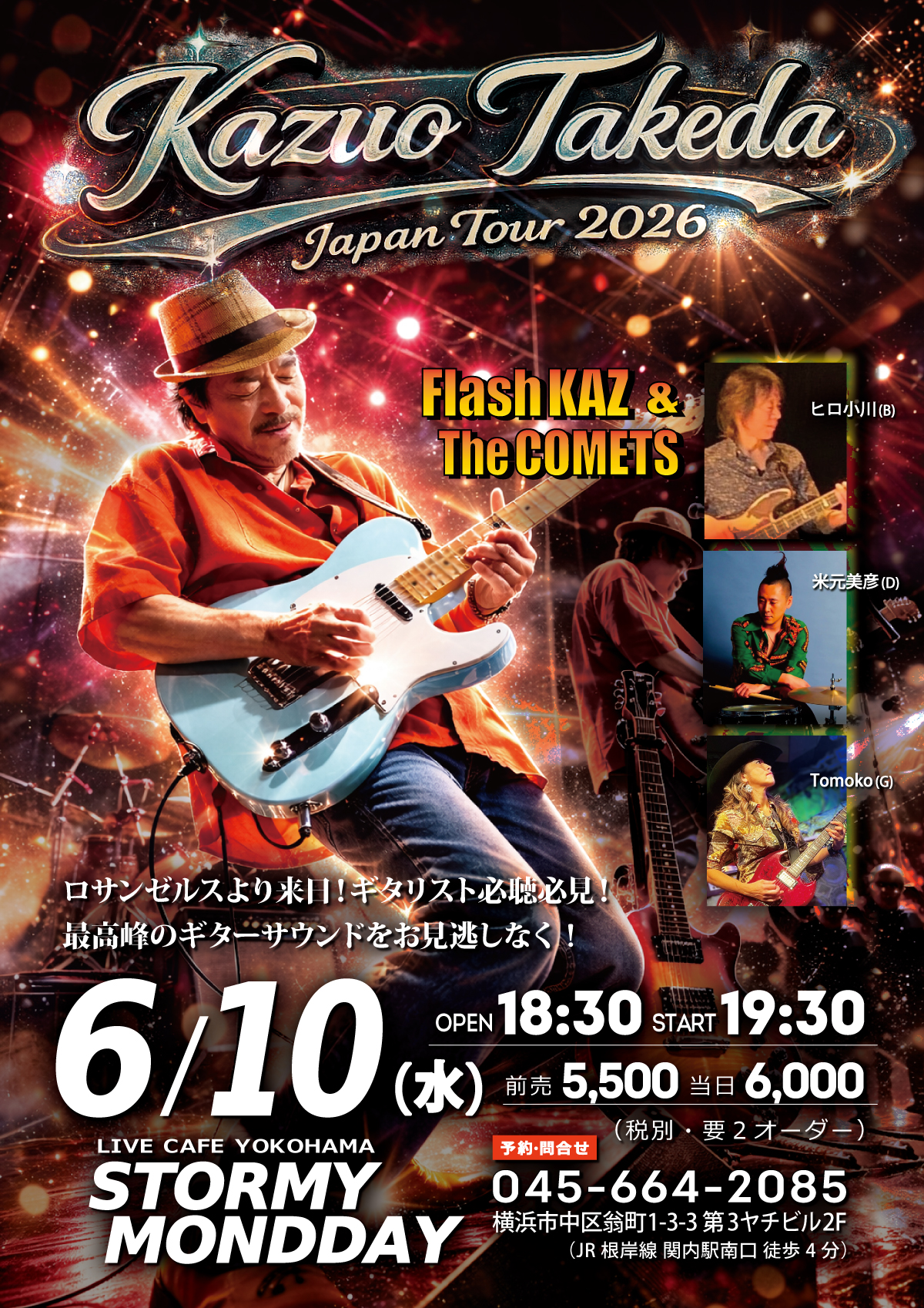 竹田和夫 スタジオライブ ONE AND ONLY 竹田和夫 JAPAN TOUR 2026 ”Flash Kaz &The Comets” | LIVE CAFE